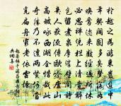 題惠山原文_題惠山的賞析_古詩文