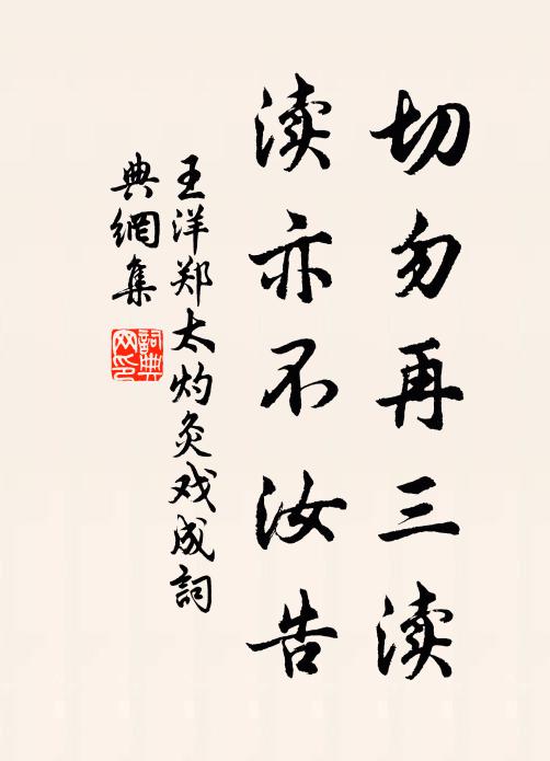 泓泓此中泉,與物資天功 詩詞名句