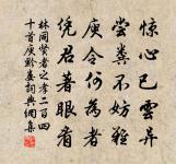 閏重陽菊花原文_閏重陽菊花的賞析_古詩文