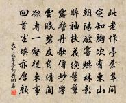 同林擇之姚宏甫游鼓山原文_同林擇之姚宏甫游鼓山的賞析_古詩文