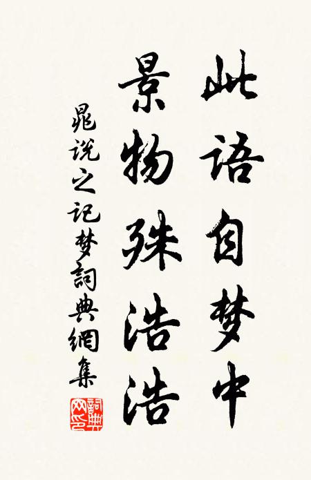 有感禾爭熟，無私吏盡貧 詩詞名句