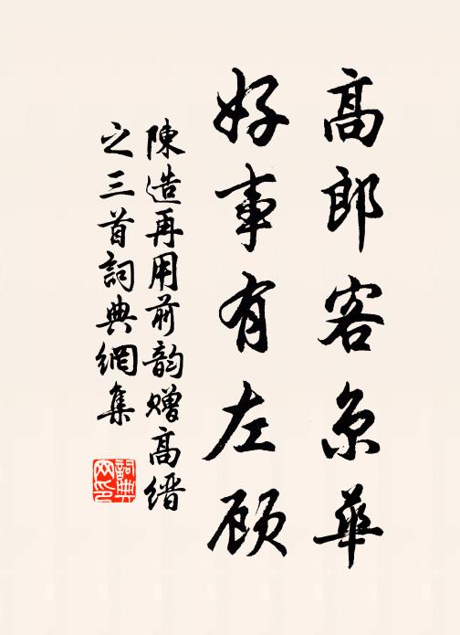 何年鑿源開混茫,桃香兩岸吹紅香 詩詞名句