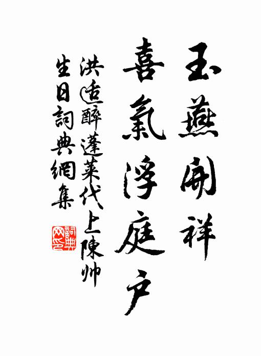 臥聽寒蛩莎砌月,行沖落葉水村風 詩詞名句