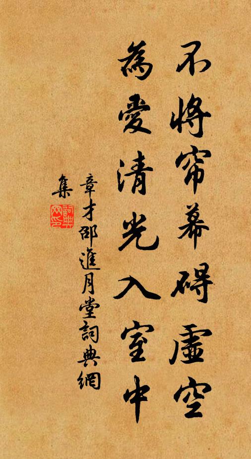 渺渺秋江帶碧鴉，君來應是吊湘涯 詩詞名句