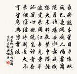 經費征君舊居原文_經費征君舊居的賞析_古詩文