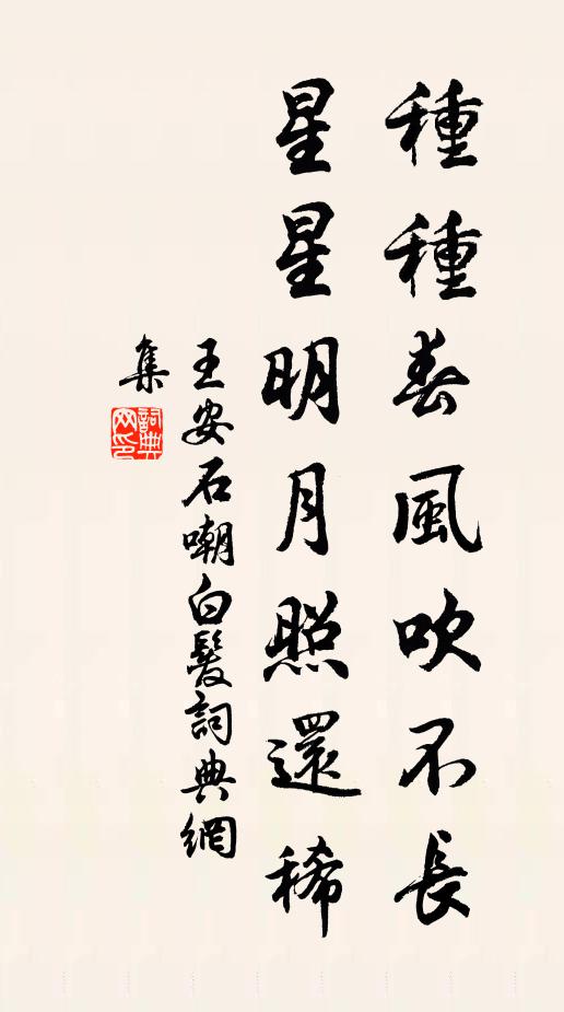 孤棹山俱遠,雙江水亂流 詩詞名句