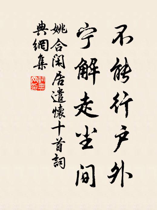 天公矜此老怪物,六丁直下白晝驅阿香 詩詞名句