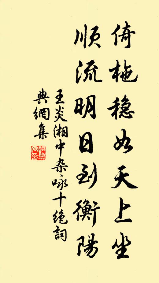 經翻四十二章過，乍可因之悟幻軀 詩詞名句