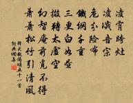 送圓（一作圖）上人歸廬山原文_送圓（一作圖）上人歸廬山的賞析_古詩文