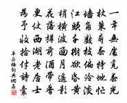 天津橋原文_天津橋的賞析_古詩文