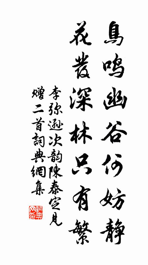 殷勤十指蠶吐絲,當窗裊裊聲高機 詩詞名句