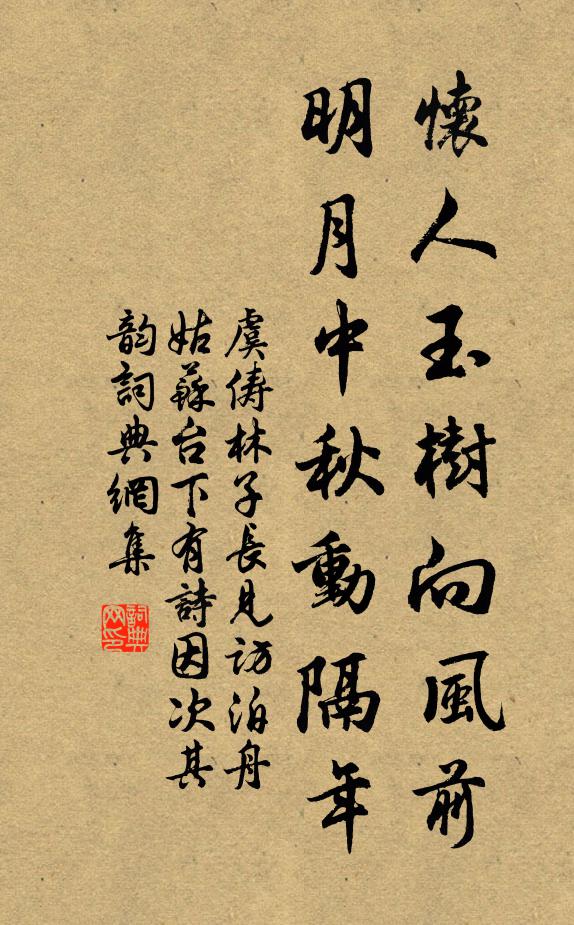 曉剃吟髭雪半零,海窗曾咒缽龍醒 詩詞名句