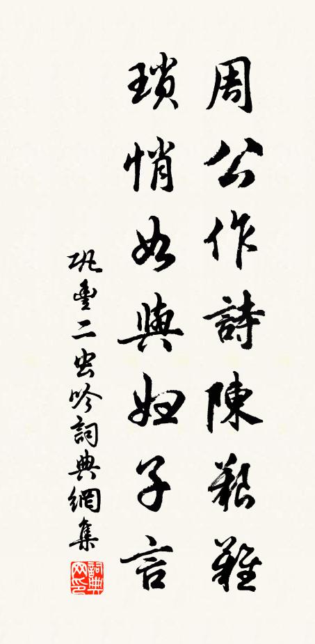 揉雪更雕瓊 詩詞名句