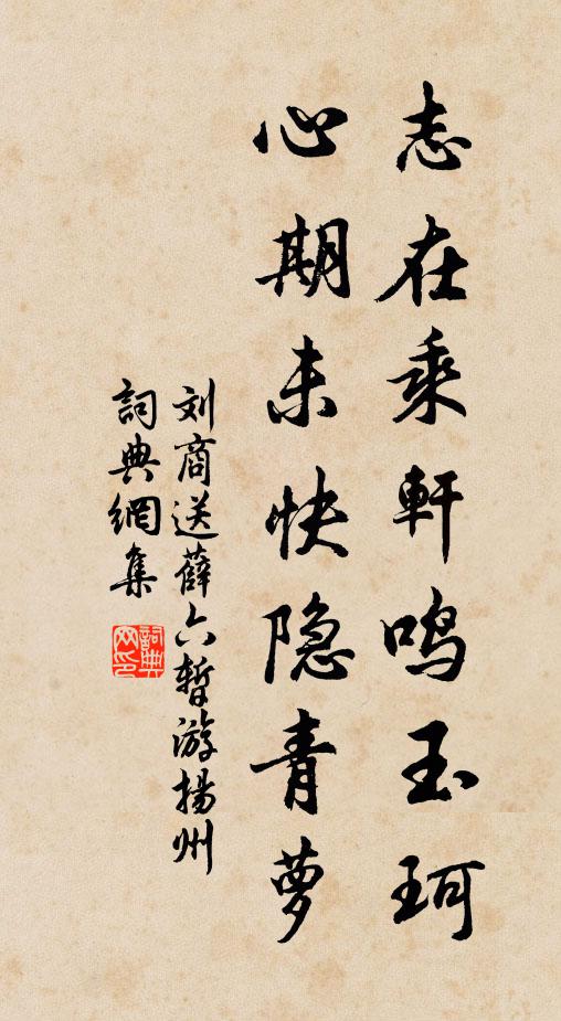 垂楊大別寺,春草郎官湖 詩詞名句