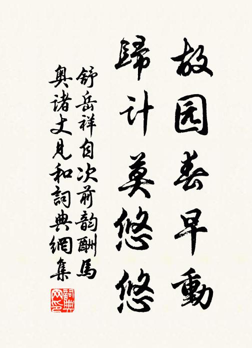 何因會仙手，臨水一披襟 詩詞名句