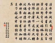 澗松原文_澗松的賞析_古詩文