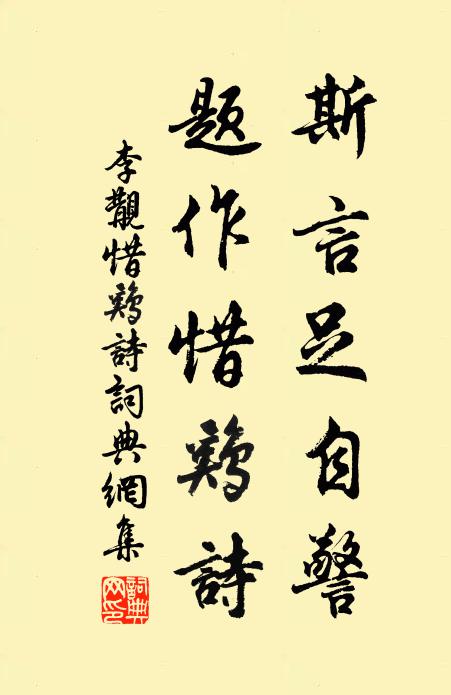 亡唐者二事,方鎮及豎宦 詩詞名句