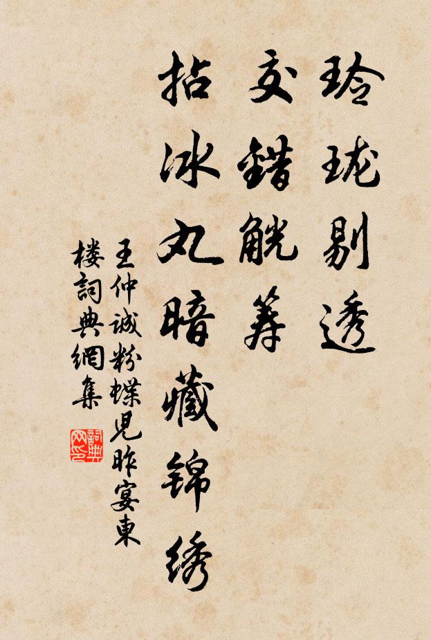 也莫問人間春去來 詩詞名句