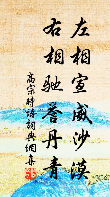 自開主席埽塵坌,聊寄閒眠憩奔走 詩詞名句