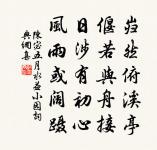 經照湖方乾舊居原文_經照湖方乾舊居的賞析_古詩文