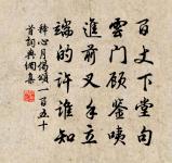 菜羹原文_菜羹的賞析_古詩文