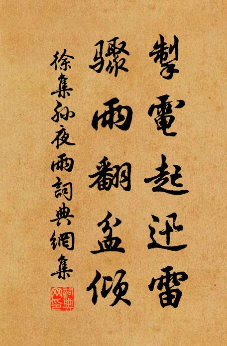 風塵孤淚盡，霜露寸心違 詩詞名句