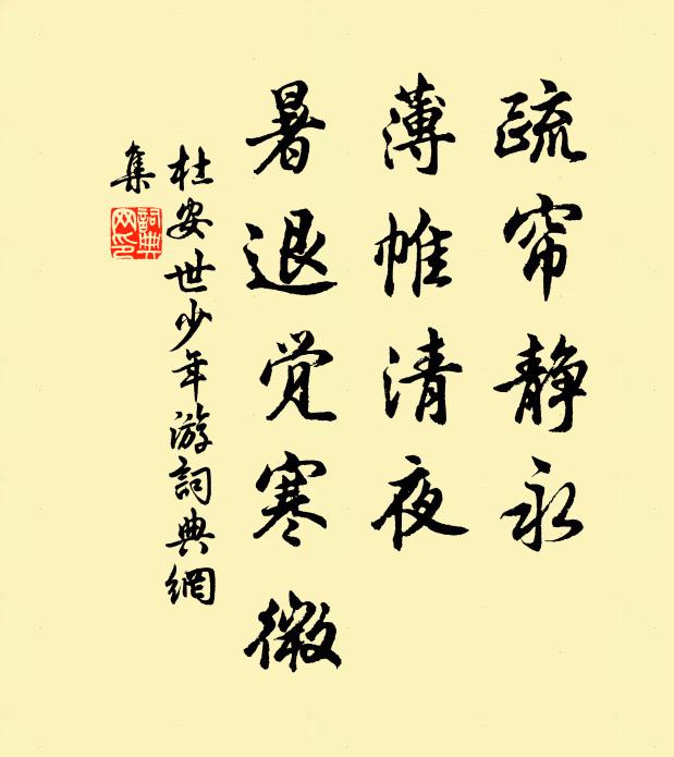 不圖漢官儀,今日忽再睹 詩詞名句