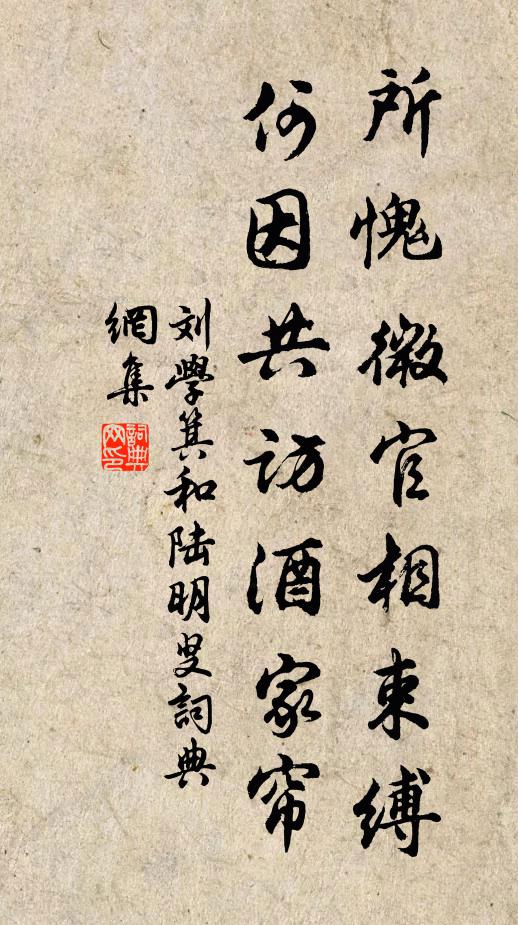 江漢東南流,浮雲西北飛 詩詞名句