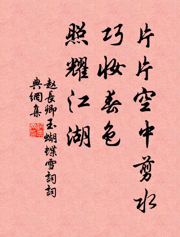 為親遲受邑，未老謝專城 詩詞名句