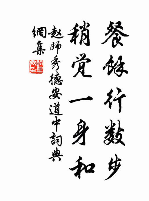 莫將吟事廢,柳色已知春 詩詞名句