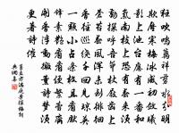 偈頌四首原文_偈頌四首的賞析_古詩文