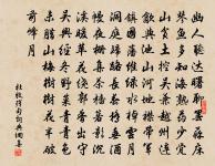 秋夕不寐二首原文_秋夕不寐二首的賞析_古詩文