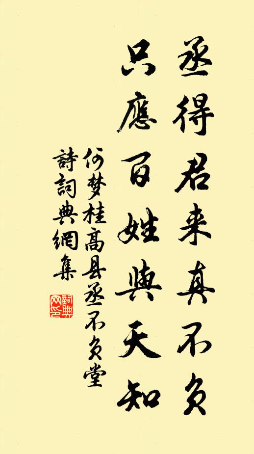 霜高木葉流丹冷,宜為黃花一舉甌 詩詞名句