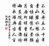 次韻吳僧魁一山十絕原文_次韻吳僧魁一山十絕的賞析_古詩文