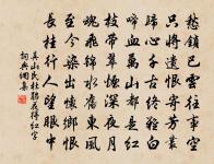 青杏兒·風雨替花愁原文_青杏兒·風雨替花愁的賞析_古詩文