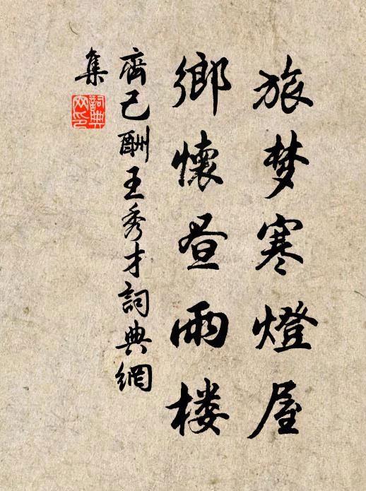 相思不憚暑,計日話燈前 詩詞名句