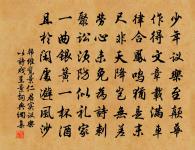 冬夜遣興四首·其一原文_冬夜遣興四首·其一的賞析_古詩文