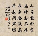 賀新郎 戲次仲舉韻原文_賀新郎 戲次仲舉韻的賞析_古詩文