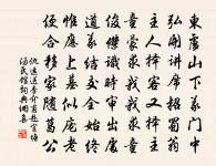 玉樓春原文_玉樓春的賞析_古詩文