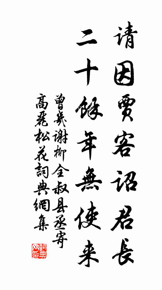 莫兼掾尉官職卑,正欲小試觀異時 詩詞名句