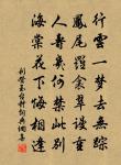 同兗州張秀才過王侍御參謀宅賦十韻（柳字）原文_同兗州張秀才過王侍御參謀宅賦十韻（柳字）的賞析_古詩文