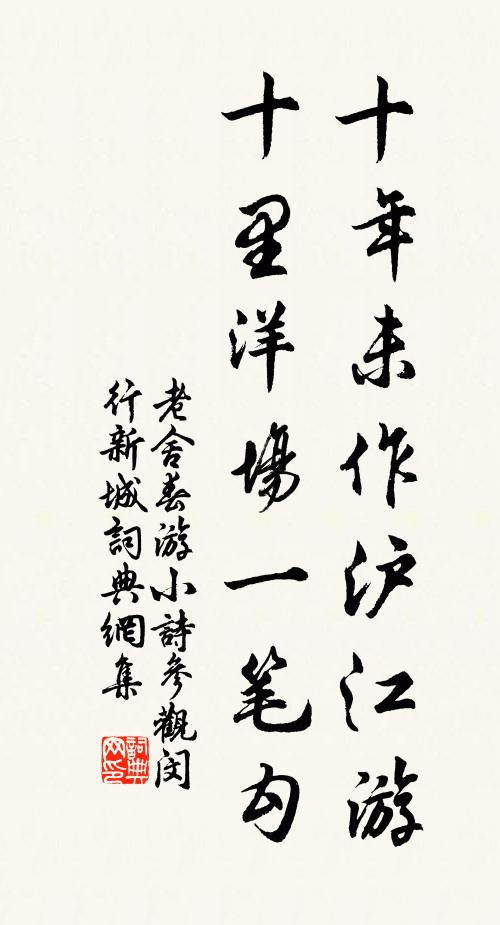 王玉峰的名句_王玉峰的詩詞名句_詩詞名句