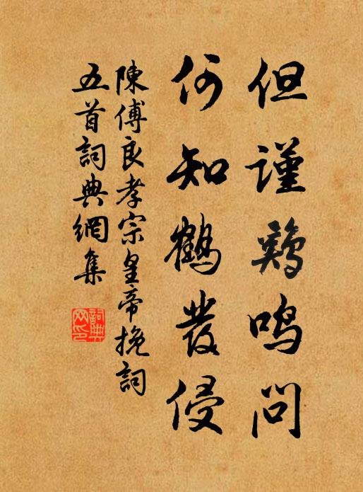 盈盈一笑，盡把恩仇了 詩詞名句