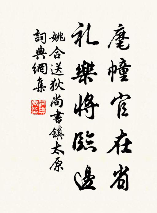 樓壓層城,斜陽斂、帆收南浦 詩詞名句