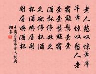 將發楚州經寶應縣訪李二忽於州館相遇月夜書事…李寶應原文_將發楚州經寶應縣訪李二忽於州館相遇月夜書事…李寶應的賞析_古詩文