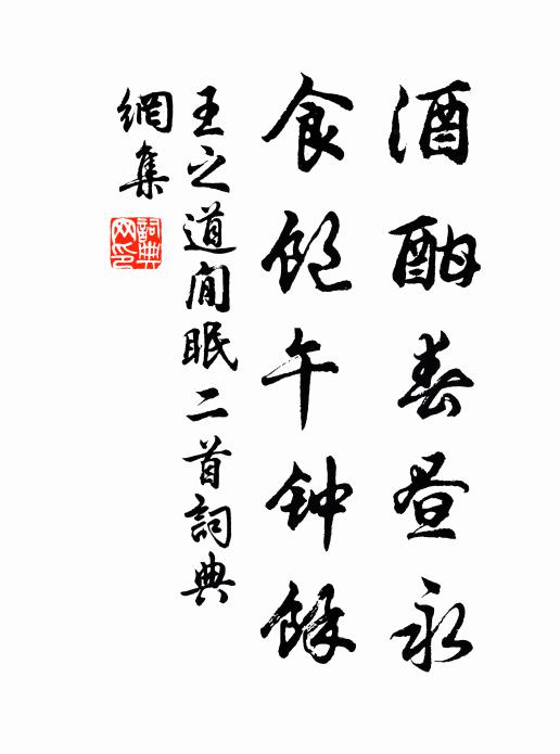 獨孤申叔的名句_獨孤申叔的詩詞名句_詩詞名句