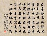 月夜阻風,泊舟太湖石塘南頭四首原文_月夜阻風,泊舟太湖石塘南頭四首的賞析_古詩文