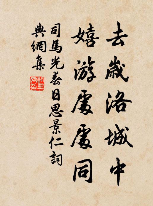 新開石洞連松碧,低結萸房映菊黃 詩詞名句