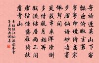 曾郢州攜和詩見過次韻謝之原文_曾郢州攜和詩見過次韻謝之的賞析_古詩文