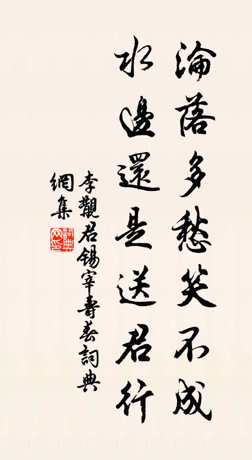 東山之雲靈靈癘二友風伯子雨江兮，吾與雲動時止而通兮 詩詞名句